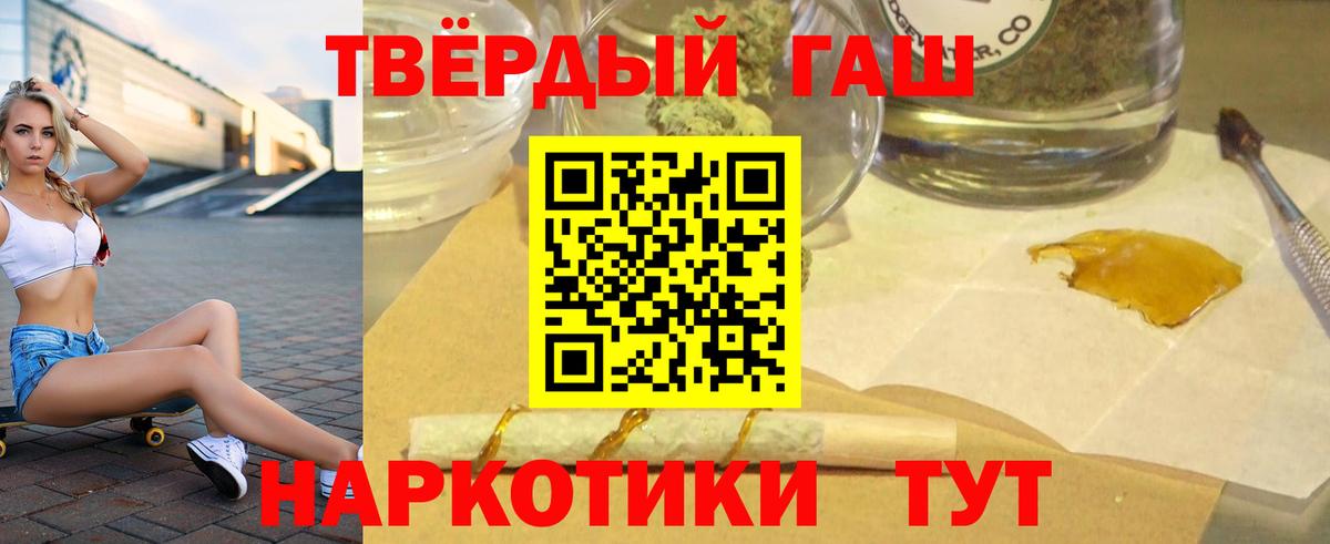 ГАШ индика сатива  ГАШ  купить наркотики сайты  Назарово  Вход с VPN  Гашиш Cannabis 