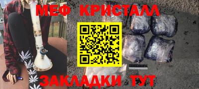 прущие грибы Бугуруслан