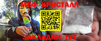 прущие грибы Бугуруслан