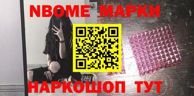 бутик Будённовск