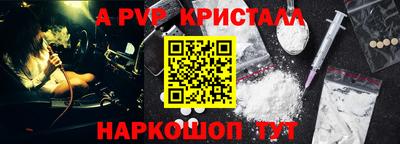сатива Бузулук
