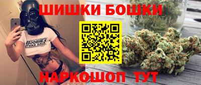 прущие грибы Бугуруслан