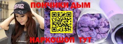 прущие грибы Бугуруслан