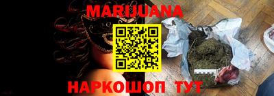 бутик Будённовск
