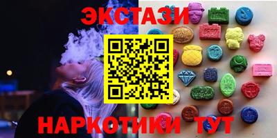 прущие грибы Бугуруслан