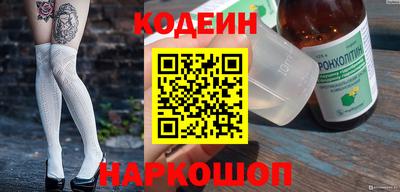 бутик Будённовск