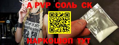 сатива Бузулук