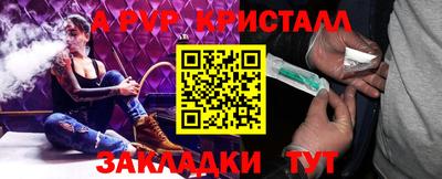 прущие грибы Бугуруслан