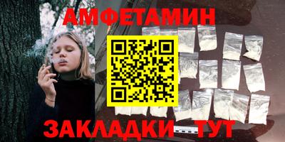 бутик Будённовск
