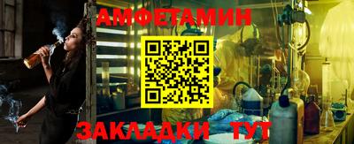 прущие грибы Бугуруслан