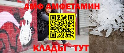 бутик Будённовск