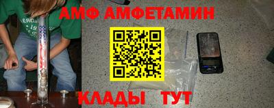 прущие грибы Бугуруслан