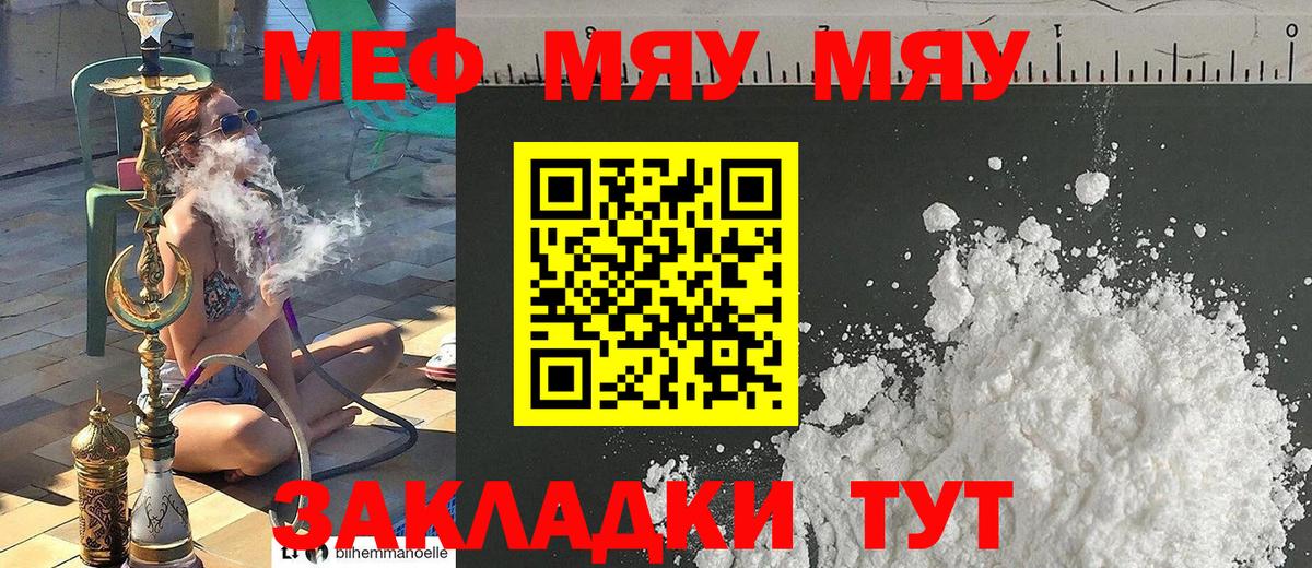Назарово  Меф 4 MMC  МЕФ  Вход с VPN  МЕФ 4 MMC 