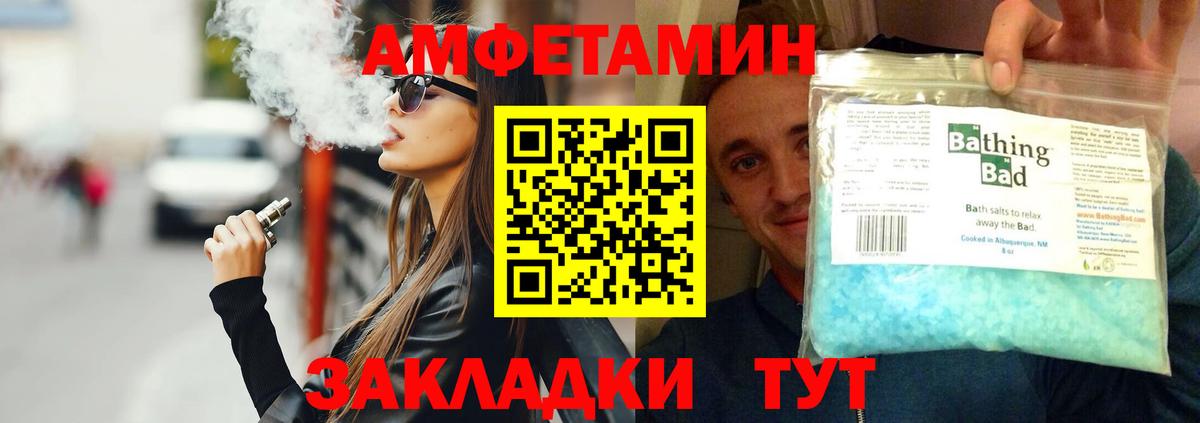 Назарово  Первитин мет  Вход с VPN 