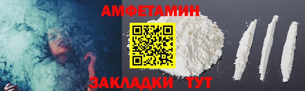Метамфетамин Декстрометамфетамин 99.9% Назарово