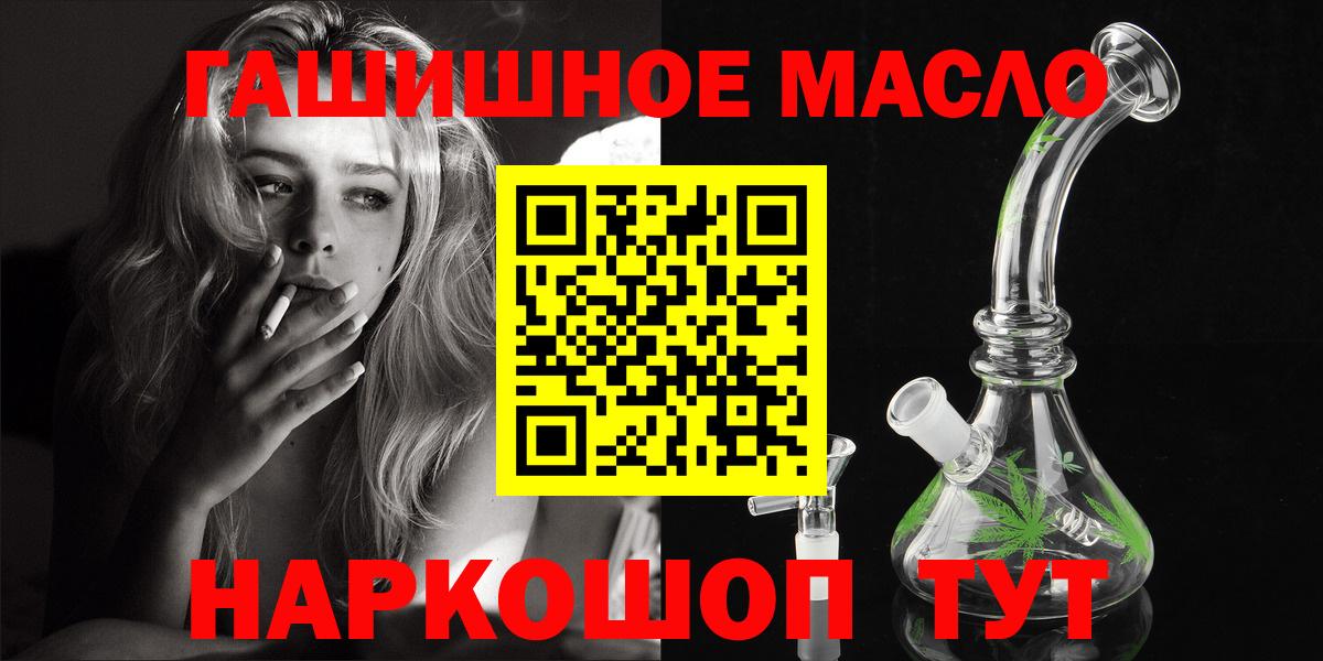 ТГК Wax Назарово