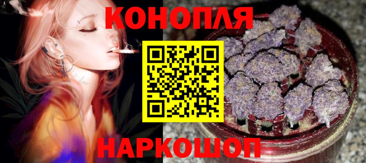 МАРИХУАНА Bruce Banner  Вход с VPN  Шишки марихуана LSD WEED  Назарово  МАРИХУАНА ГИДРОПОН  Бошки Шишки планчик 
